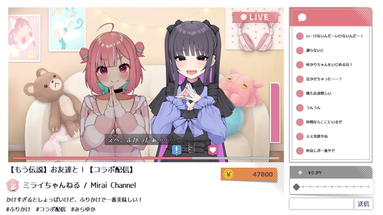 [互动SLG/直播喜剧/新作/PC] 傻乎乎主播蔚来！No-good Streamer Mirai-chan! (Now accepting lewd comm-第4张-游戏-次元小屋-ACG交流分享论坛
