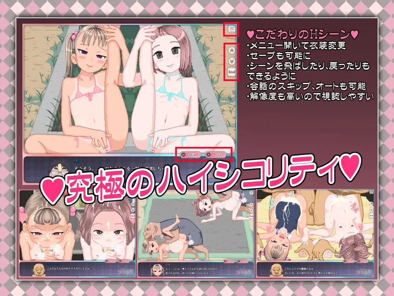 [RPG官中PC安卓joi像素动态]令和DE萝莉魔法薄荷令和DE口リホイPeppermint v1.20[FM/BD948M]-第4张-游戏-风花雪月-ACG交流分享论坛