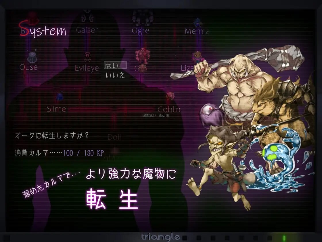 [RPG汉化PC动态全CG存档]タナトス Thanatos [FM/BD5.24G]-第4张-游戏-次元小屋-ACG交流分享论坛