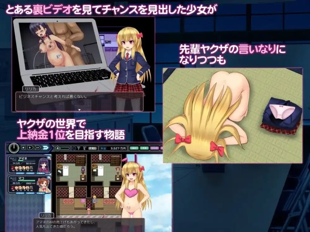 [RPG汉化PC安卓经营妓院]年轻黑帮老板莉莉卡的妓院管理  [FM/BD1.25G]-第4张-游戏-次元小屋-ACG交流分享论坛
