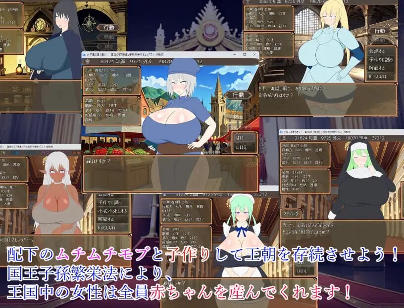 [SLG动态PC CV]少年王所说的没错与宫廷中的少女们交媾繁衍子嗣 v1.2[FM/BD478M]-第5张-游戏-风花雪月-ACG交流分享论坛