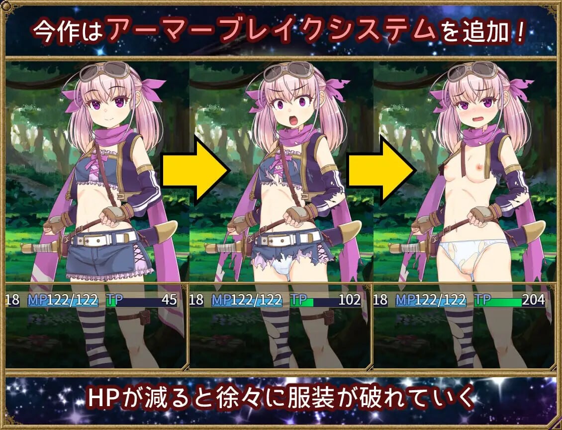 [RPG汉化PC安卓joi]梦想与追忆的复仇 夢想と追憶のエクディキス [FM/BD755M]-第5张-游戏-次元小屋-ACG交流分享论坛
