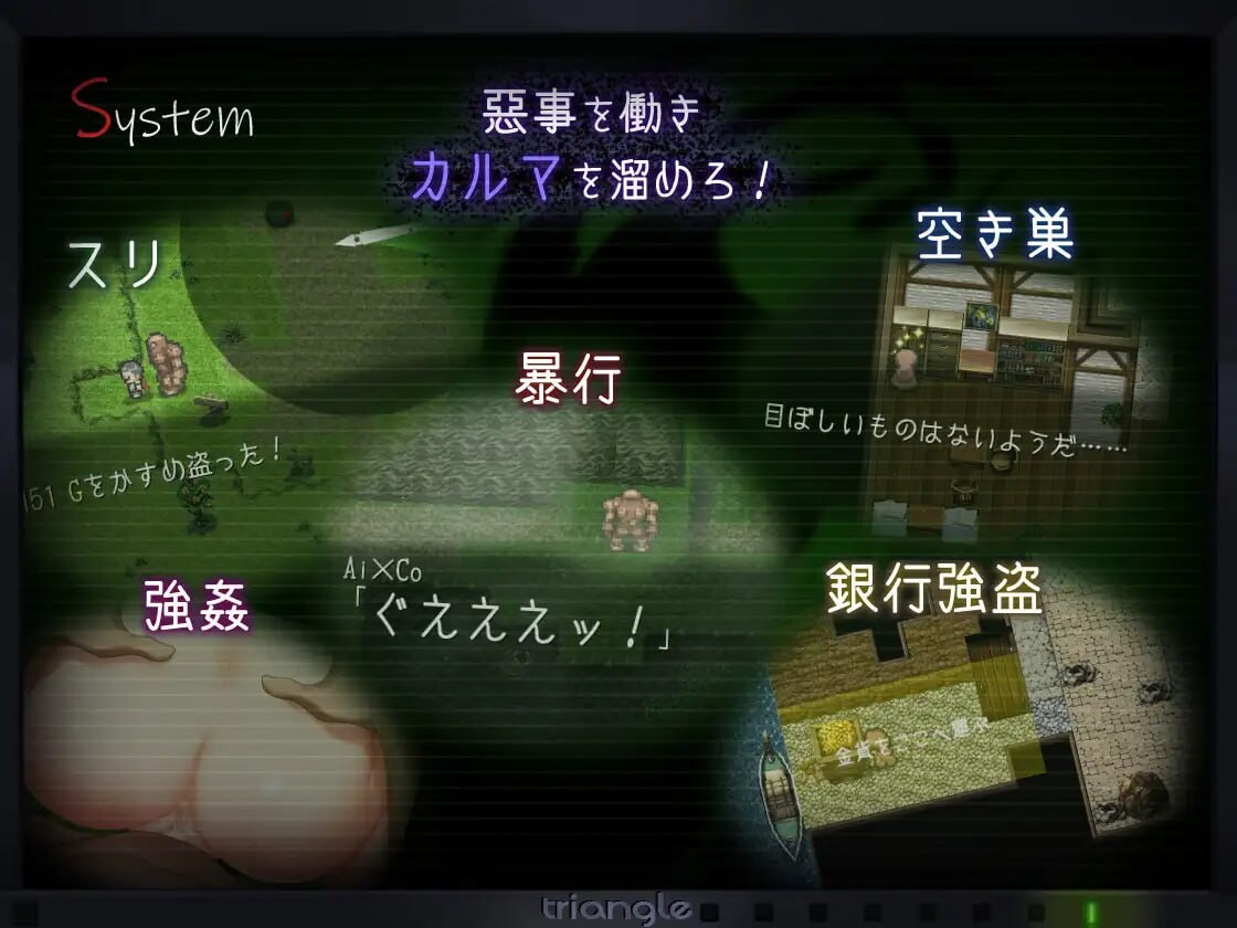 [RPG汉化PC动态全CG存档]タナトス Thanatos [FM/BD5.24G]-第6张-游戏-次元小屋-ACG交流分享论坛