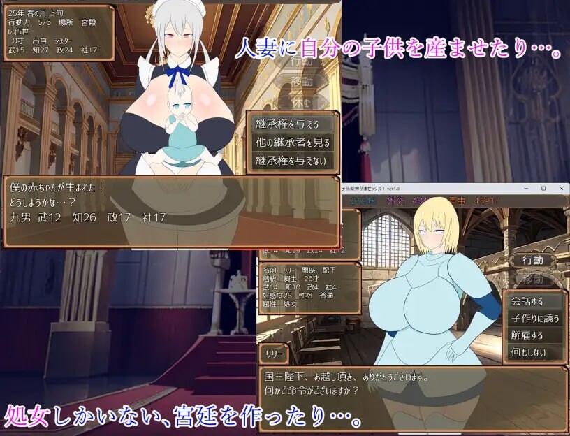 [SLG动态PC CV]少年王所说的没错与宫廷中的少女们交媾繁衍子嗣 v1.2[FM/BD478M]-第9张-游戏-风花雪月-ACG交流分享论坛