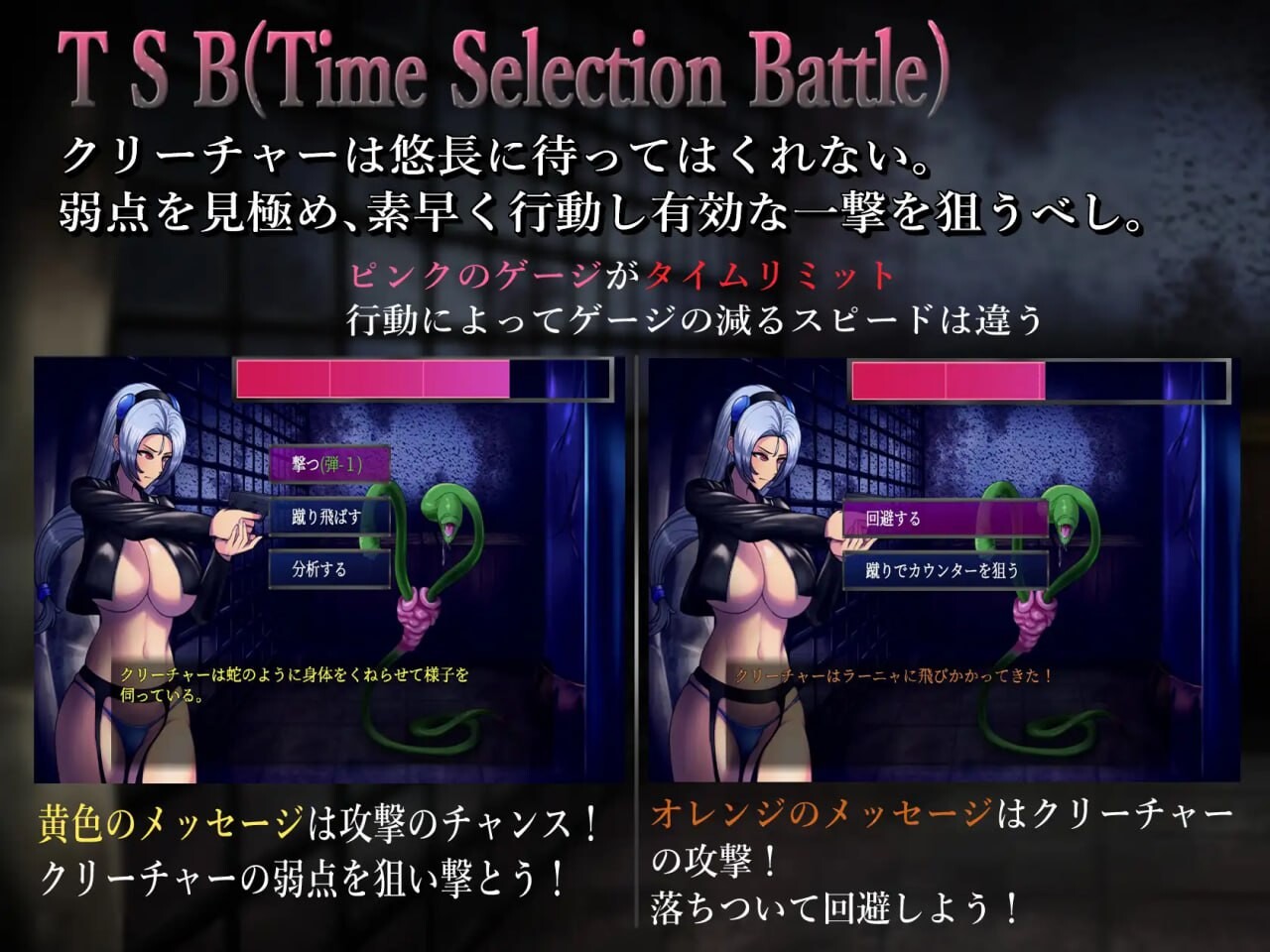 [RPG汉化PC安卓joi]BAW-DIN 肉欲之馆篇 肉欲の館編  [FM/BD 917M]-第9张-游戏-次元小屋-ACG交流分享论坛