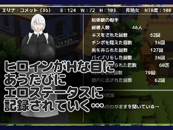 [日式RPG/NTR/新作/PC] NTR RPG 能干的女仆不会背叛 NTR RPG 有能メイドは裏切らない v1.0.2 AI汉化 [700M/FM]-第7张-游戏-次元小屋-ACG交流分享论坛