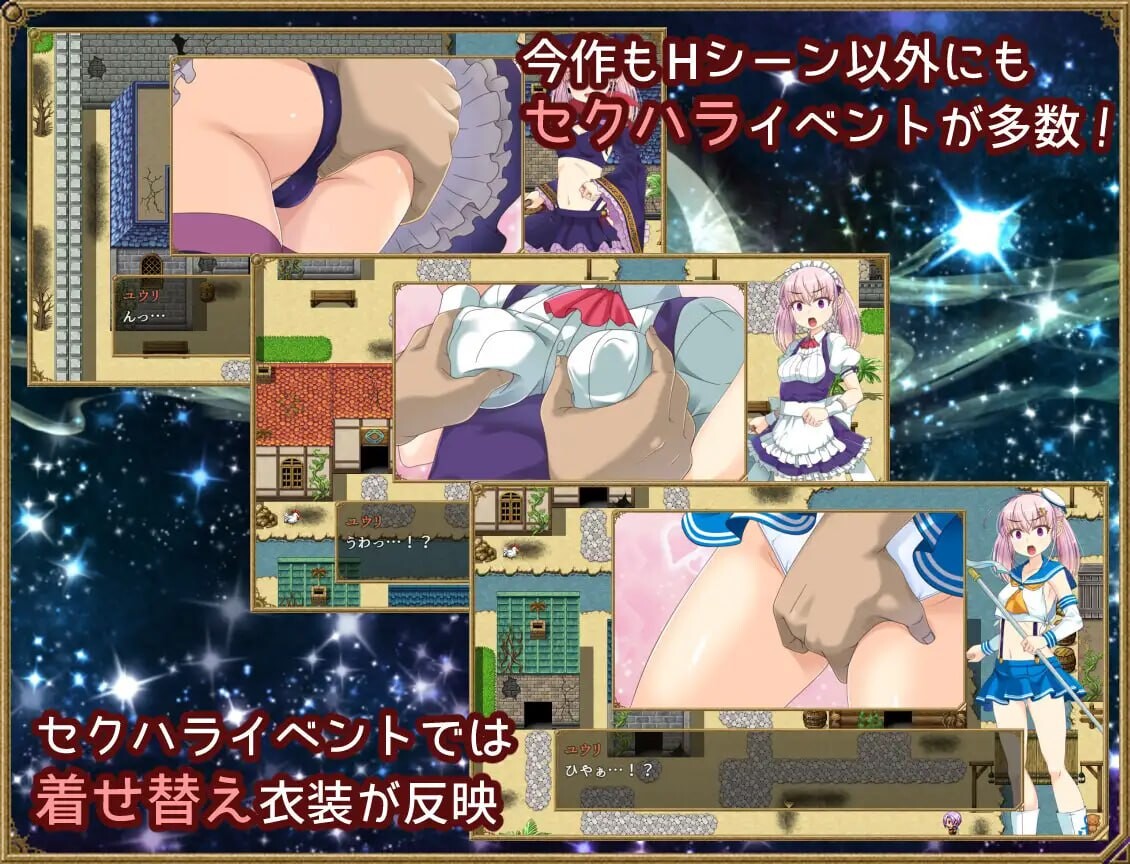 [RPG汉化PC安卓joi]梦想与追忆的复仇 夢想と追憶のエクディキス [FM/BD755M]-第10张-游戏-次元小屋-ACG交流分享论坛
