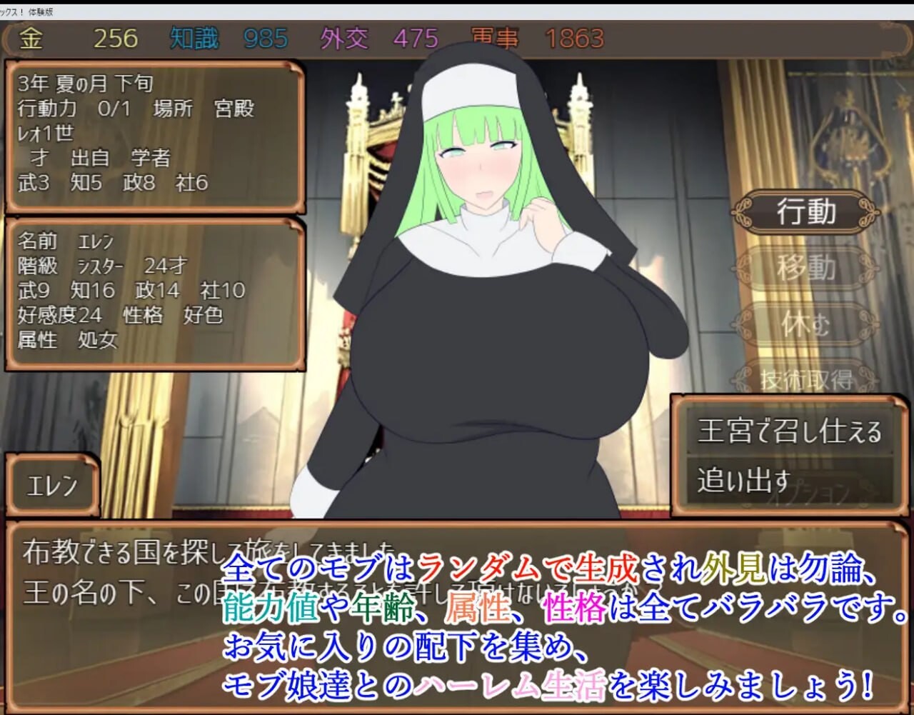 [SLG动态PC CV]少年王所说的没错与宫廷中的少女们交媾繁衍子嗣 v1.2[FM/BD478M]-第6张-游戏-风花雪月-ACG交流分享论坛