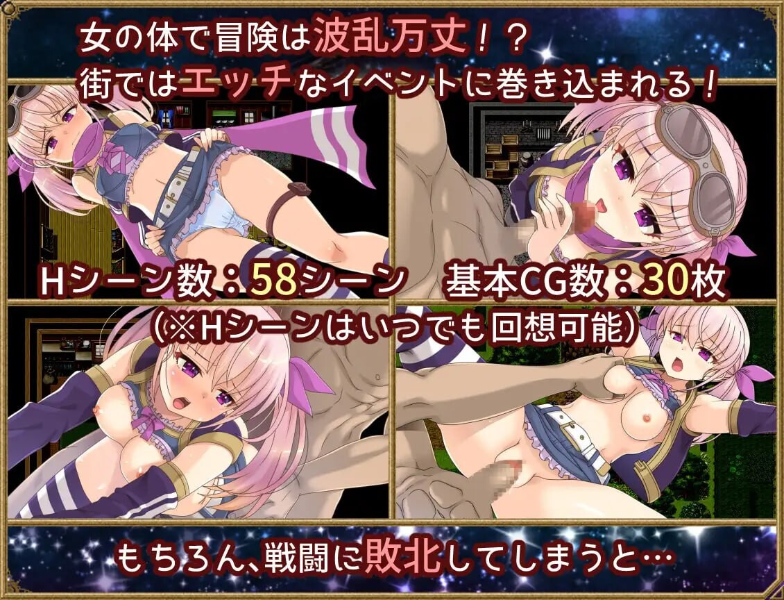 [RPG汉化PC安卓joi]梦想与追忆的复仇 夢想と追憶のエクディキス [FM/BD755M]-第6张-游戏-次元小屋-ACG交流分享论坛