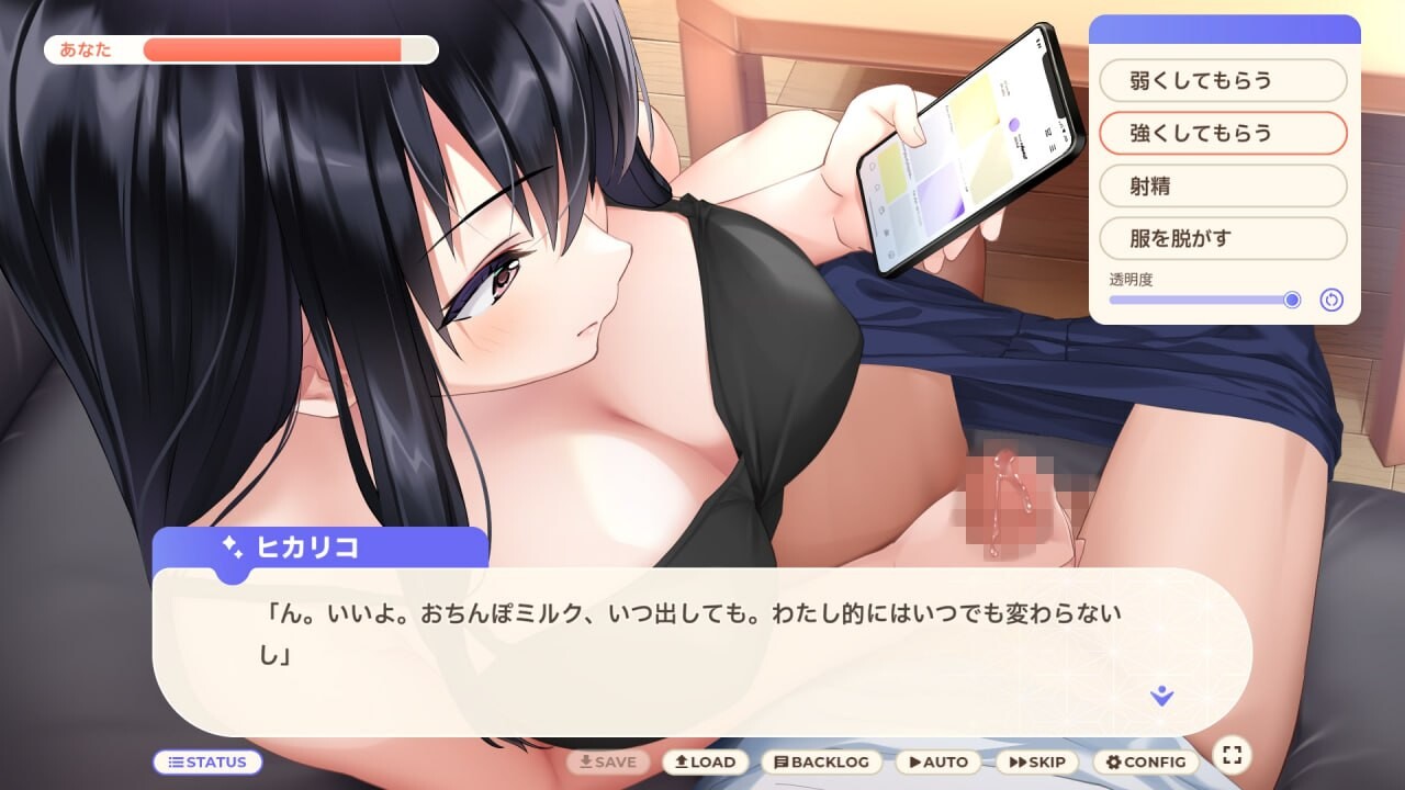 [互动SLG/同居/新作/PC] 离家出走少女与我一起。～与阴郁宅女JK的甜蜜同居生活～家出少女といっしょ。～ダウナーゲーマーJKとイチャラブ同棲生活～v1.0-第8张-游戏-次元小屋-ACG交流分享论坛