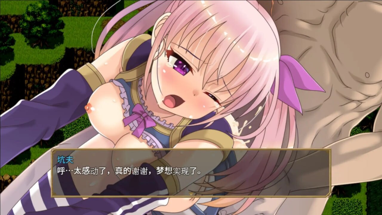 [RPG汉化PC安卓joi]梦想与追忆的复仇 夢想と追憶のエクディキス [FM/BD755M]-第7张-游戏-次元小屋-ACG交流分享论坛