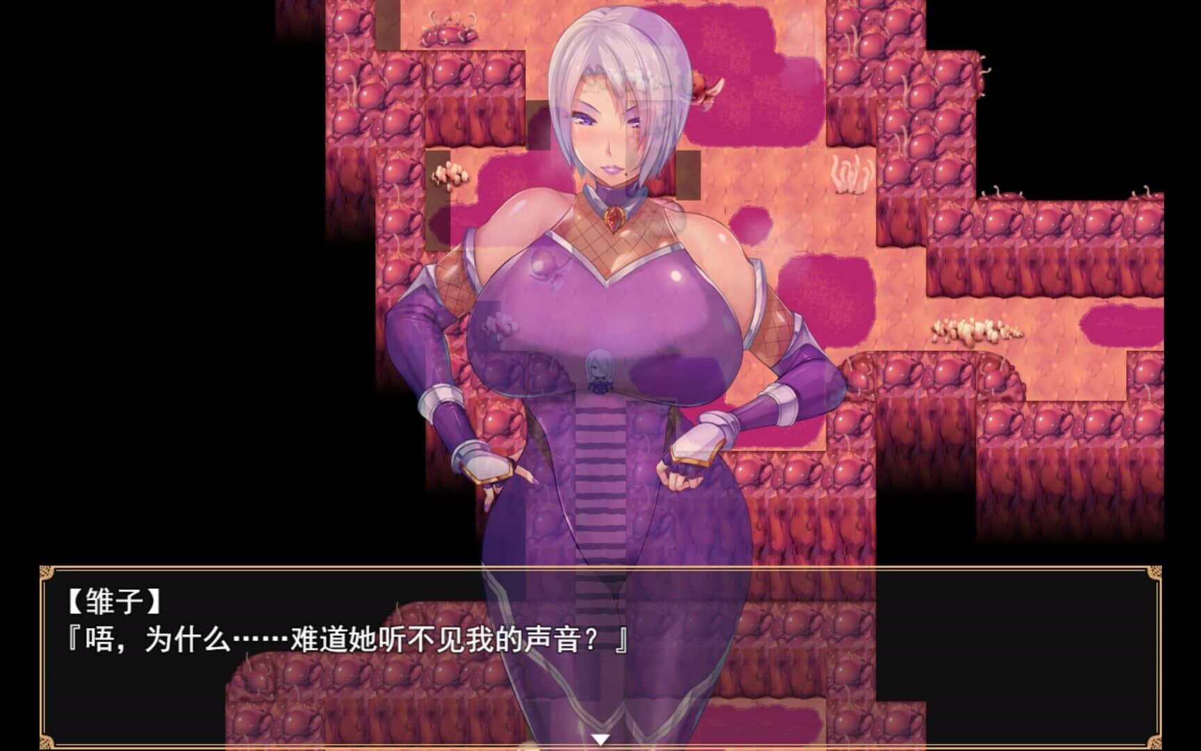 图片[4]-[RPG/官中] 退魔师紫苑 Demon Slayer Shion V1.01 STEAM官中版+DLC [1.90G]-小陌资源库