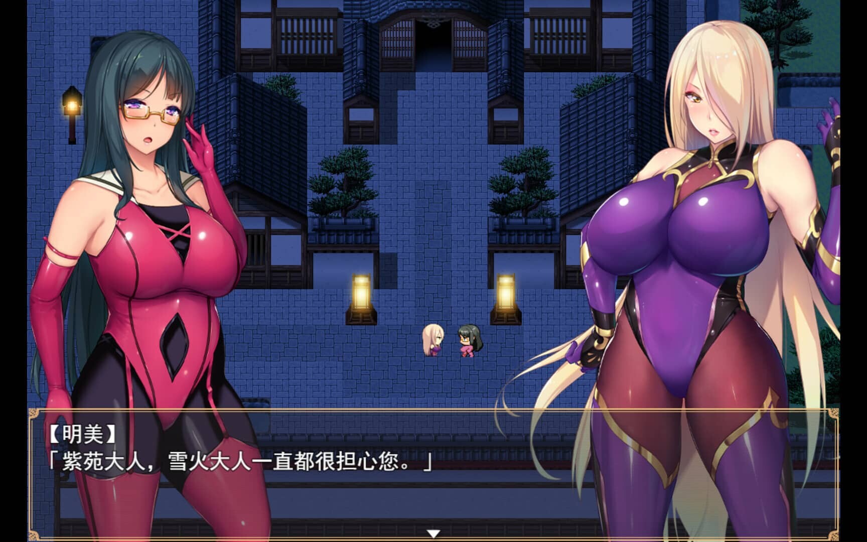 图片[5]-[RPG/官中] 退魔师紫苑 Demon Slayer Shion V1.01 STEAM官中版+DLC [1.90G]-小陌资源库