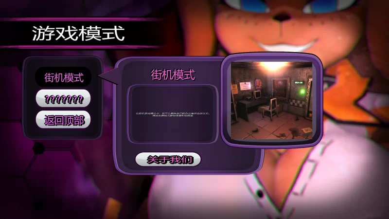 图片[2]-【3D游戏/AI汉化/步兵全动态】绅士版玩具熊的午夜后宫 FAP NIGHTS AT FRENNIS Ver.0.27 AI汉化版【5.5G/CV】-嘤嘤怪之家
