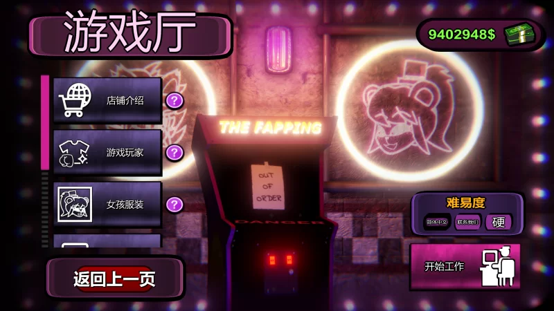 图片[3]-【3D游戏/AI汉化/步兵全动态】绅士版玩具熊的午夜后宫 FAP NIGHTS AT FRENNIS Ver.0.27 AI汉化版【5.5G/CV】-嘤嘤怪之家
