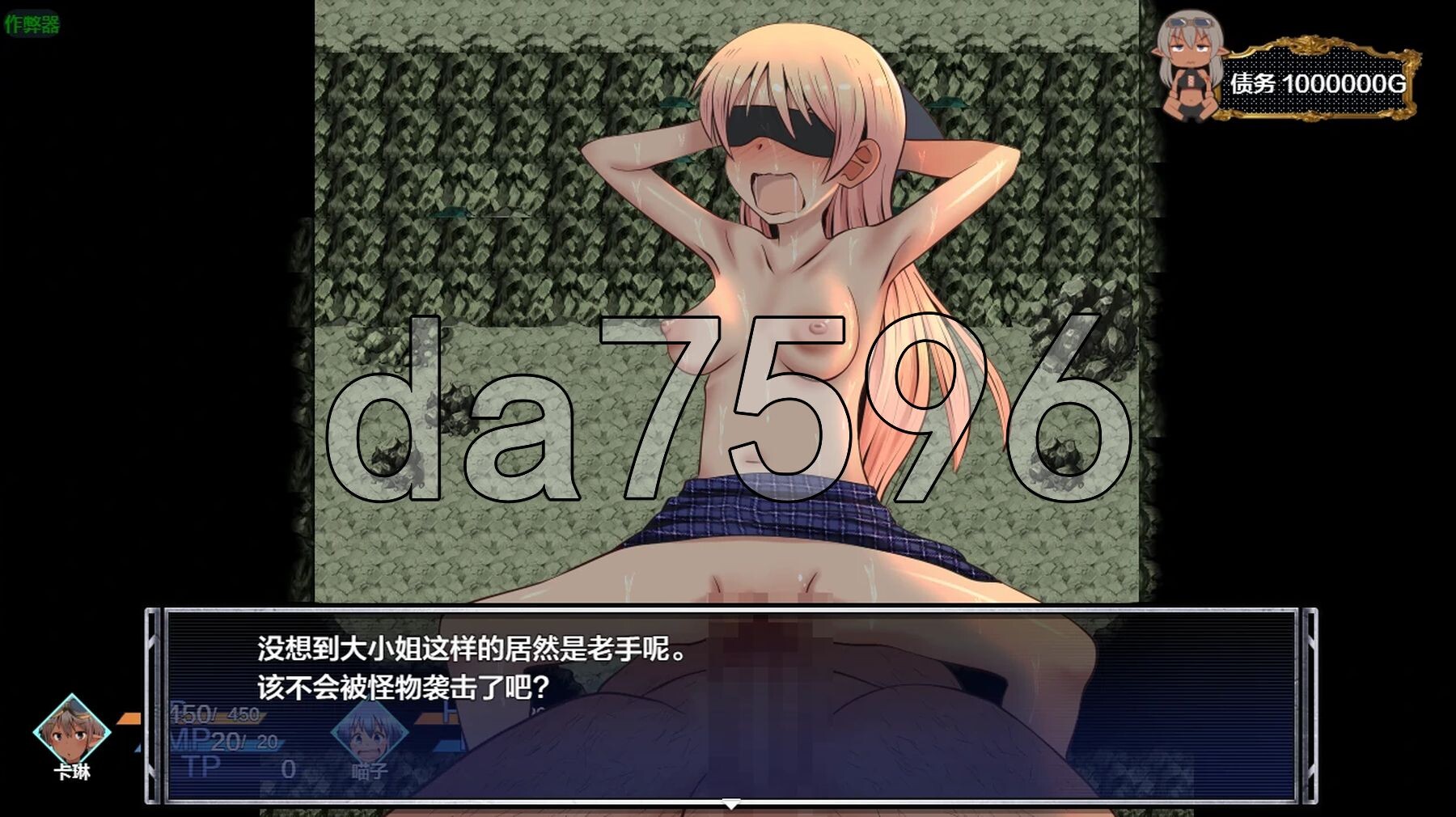 [日式RPG/新汉化] 债务猎人卡琳与魔法师的迷宫 借金ハンターカリンと魔法使いの迷宮 V1.024 内嵌AI汉化版+作弊码 [1.80G/多空转百度微云]-第20张-游戏-次元小屋-ACG交流分享论坛