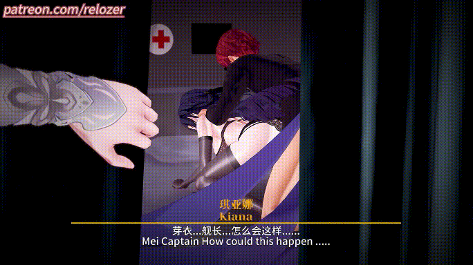 【MMD】【Relozer/公布版】 芽衣怎么背着我偷吃舰长 【131M/UC】