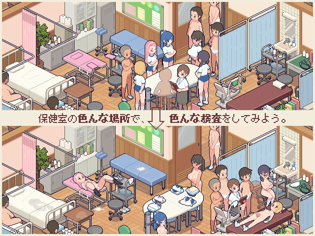 [互动SLG/像素动态/新作/PC] 身体测量师的工作 身体測定士のおしごと v1.0.1 生肉版 [300M/FM]-第2张-游戏-次元小屋-ACG交流分享论坛