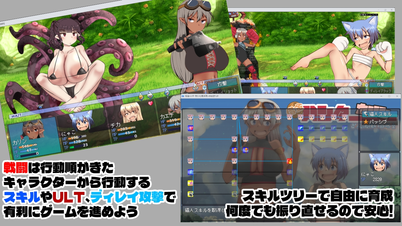 [日式RPG/野战/新作/PC] 讨债猎人卡琳与魔法师的迷宫 借金ハンターカリンと魔法使いの迷宮 v1.024 AI汉化 [1.5G/FM]-第3张-游戏-风花雪月-ACG交流分享论坛