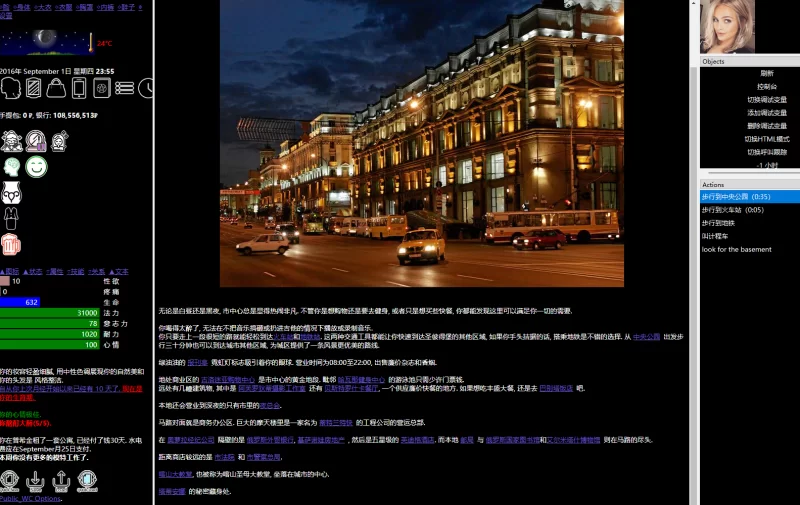 图片[5]-【大作QSP/精翻汉化/全动态真人】ETO女孩生活 ETO girl life v0.95.2 精翻汉化+30g全新MOD魔改整合版【47G/7月更新】-嘤嘤怪之家