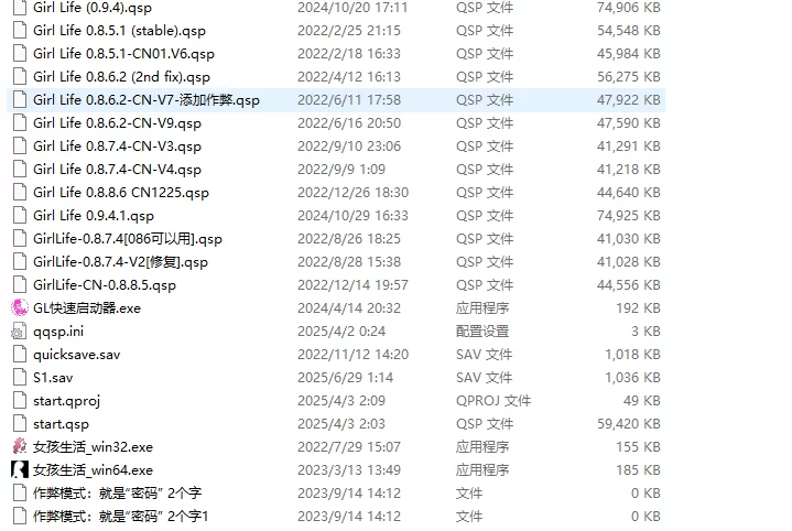 图片[7]-【大作QSP/精翻汉化/全动态真人】ETO女孩生活 ETO girl life v0.95.2 精翻汉化+30g全新MOD魔改整合版【47G/7月更新】-嘤嘤怪之家