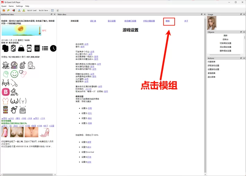 图片[2]-【大作QSP/精翻汉化/全动态真人】ETO女孩生活 ETO girl life v0.95.2 精翻汉化+30g全新MOD魔改整合版【47G/7月更新】-嘤嘤怪之家