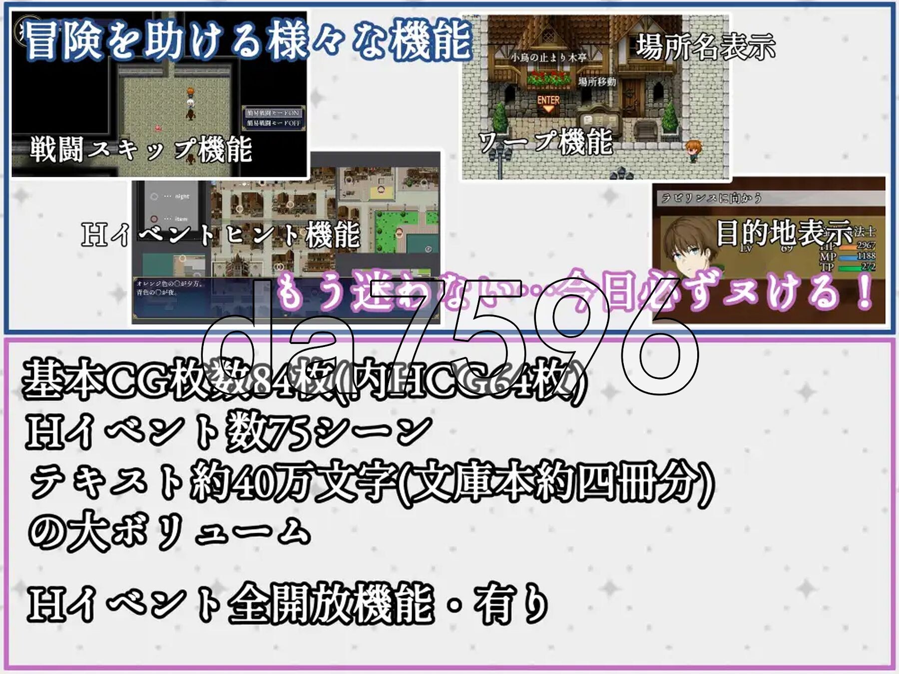 [日式RPG/新作] 隶属与解放的迷宫 隷属と解放のラビリンス v1.2 AI汉化版+自带全回想解放 [3.80G/多空转百度微云]-第10张-游戏-风花雪月-ACG交流分享论坛