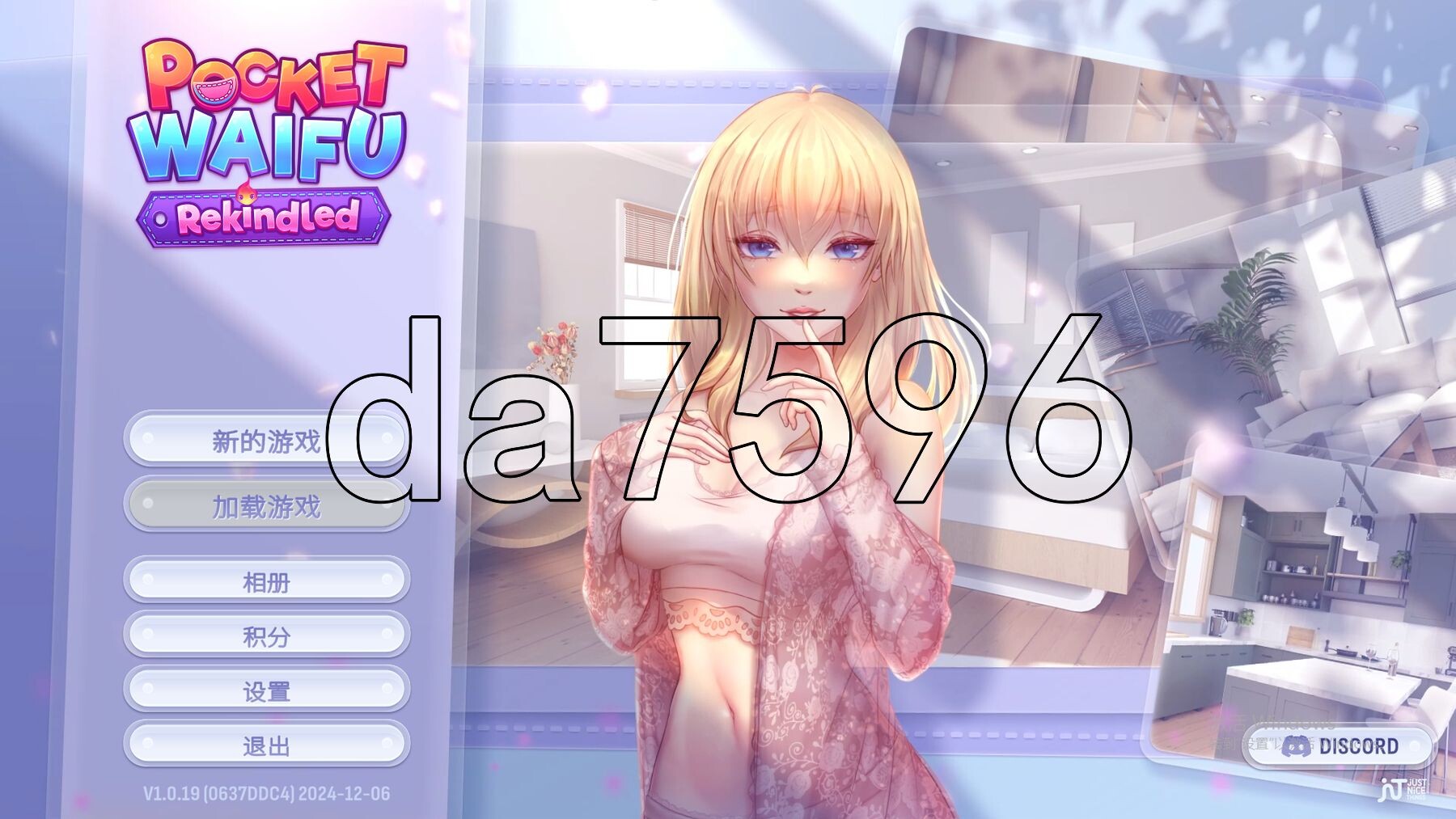 [亚洲风SLG/动态/新作] 掌心女友：重燃 Pocket Waifu Rekindled V1.0.19 STEAM官中步兵版 [2.90G/多空转百度微云]-第1张-游戏-风花雪月-ACG交流分享论坛