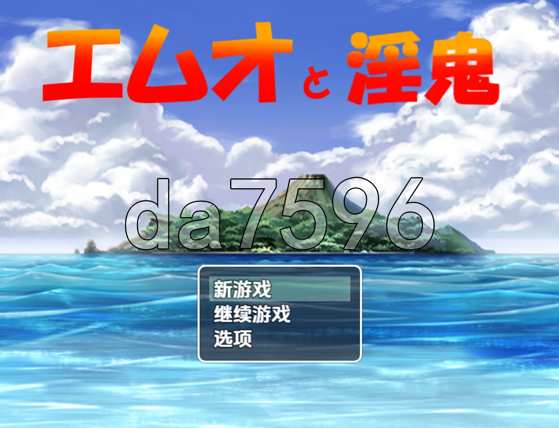 [日式RPG/新汉化] 淫鬼 v1.0 PC+安卓 内嵌AI汉化版 [2.30G/多空转百度微云]-第1张-游戏-次元小屋-ACG交流分享论坛