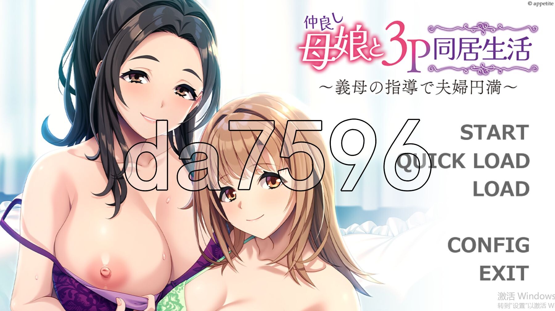 [日式ADV/新作] 和睦的母女3p同居生活~在婆婆的指导下夫妻圆满~ 仲良し母娘と３Ｐ同居生活 ～義母の指導で夫婦円満～ AI汉化版 [840M/多空转百度微-第1张-游戏-次元小屋-ACG交流分享论坛