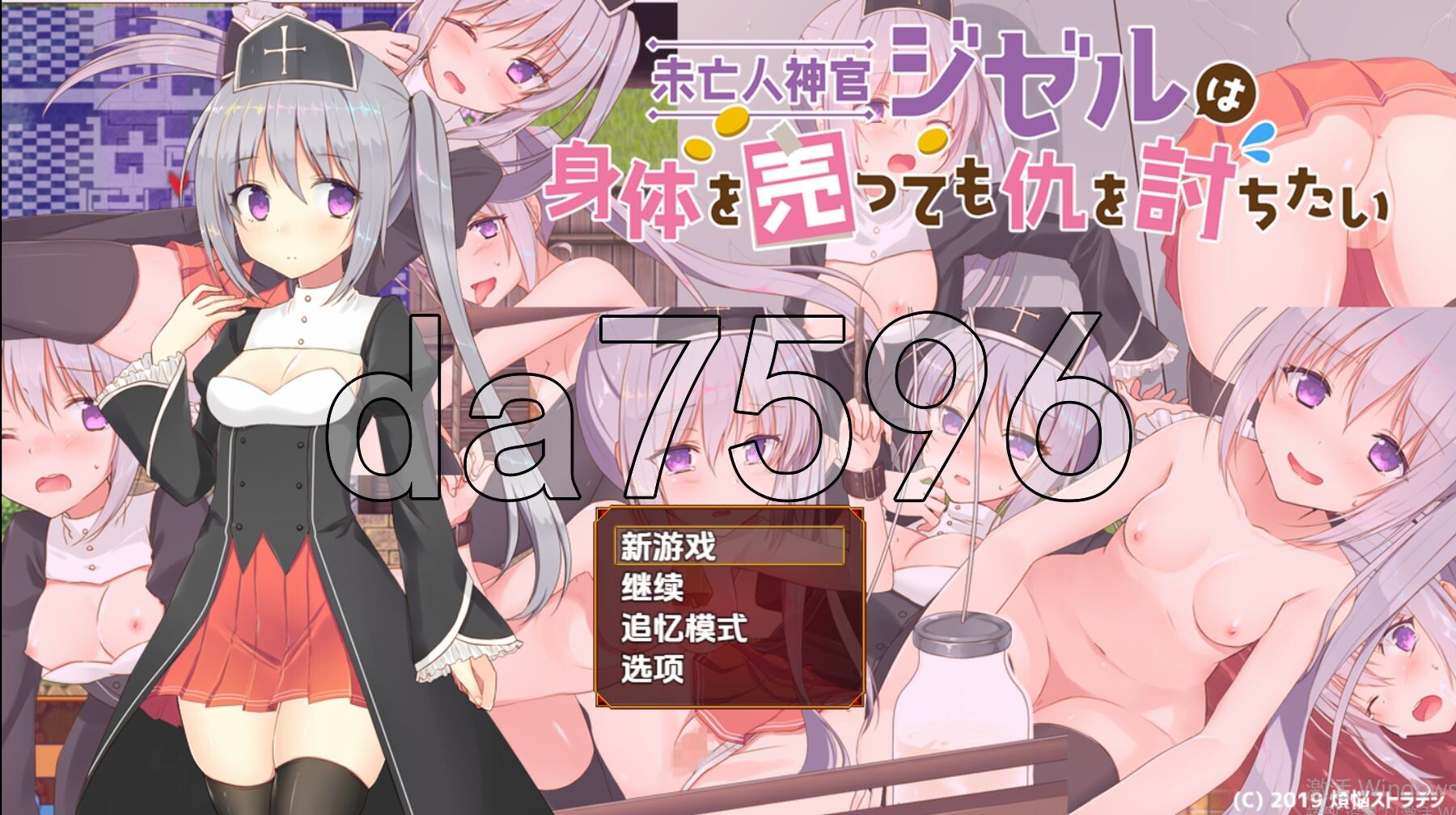 [日式RPG/新汉化] 寡妇祭司吉赛尔-不惜出卖肉体也要复仇- v1.0 PC+安卓 内嵌AI汉化版 [1.60G/多空转百度微云]-第1张-游戏-风花雪月-ACG交流分享论坛