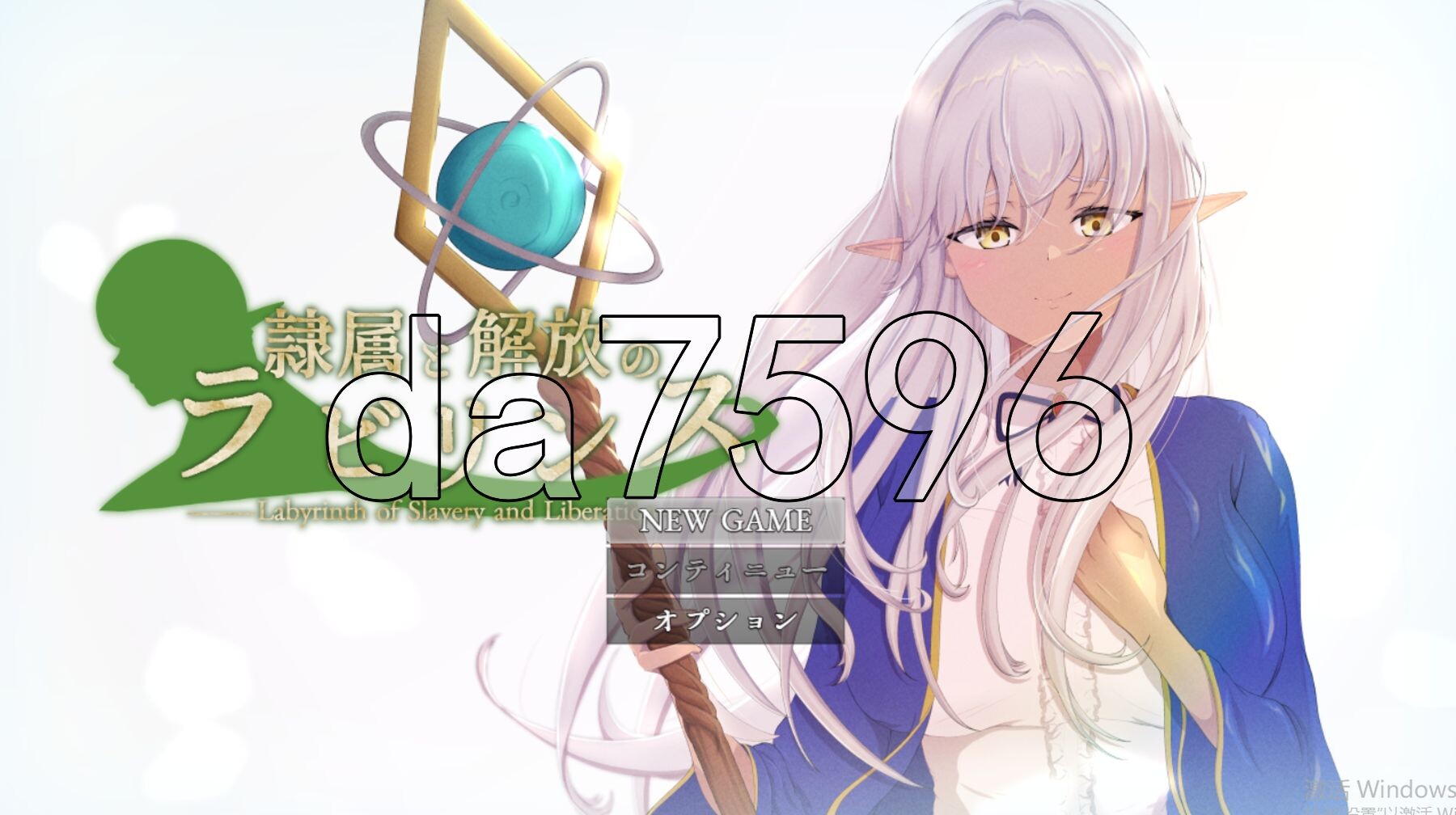 [日式RPG/新作] 隶属与解放的迷宫 隷属と解放のラビリンス v1.2 AI汉化版+自带全回想解放 [3.80G/多空转百度微云]-第1张-游戏-风花雪月-ACG交流分享论坛