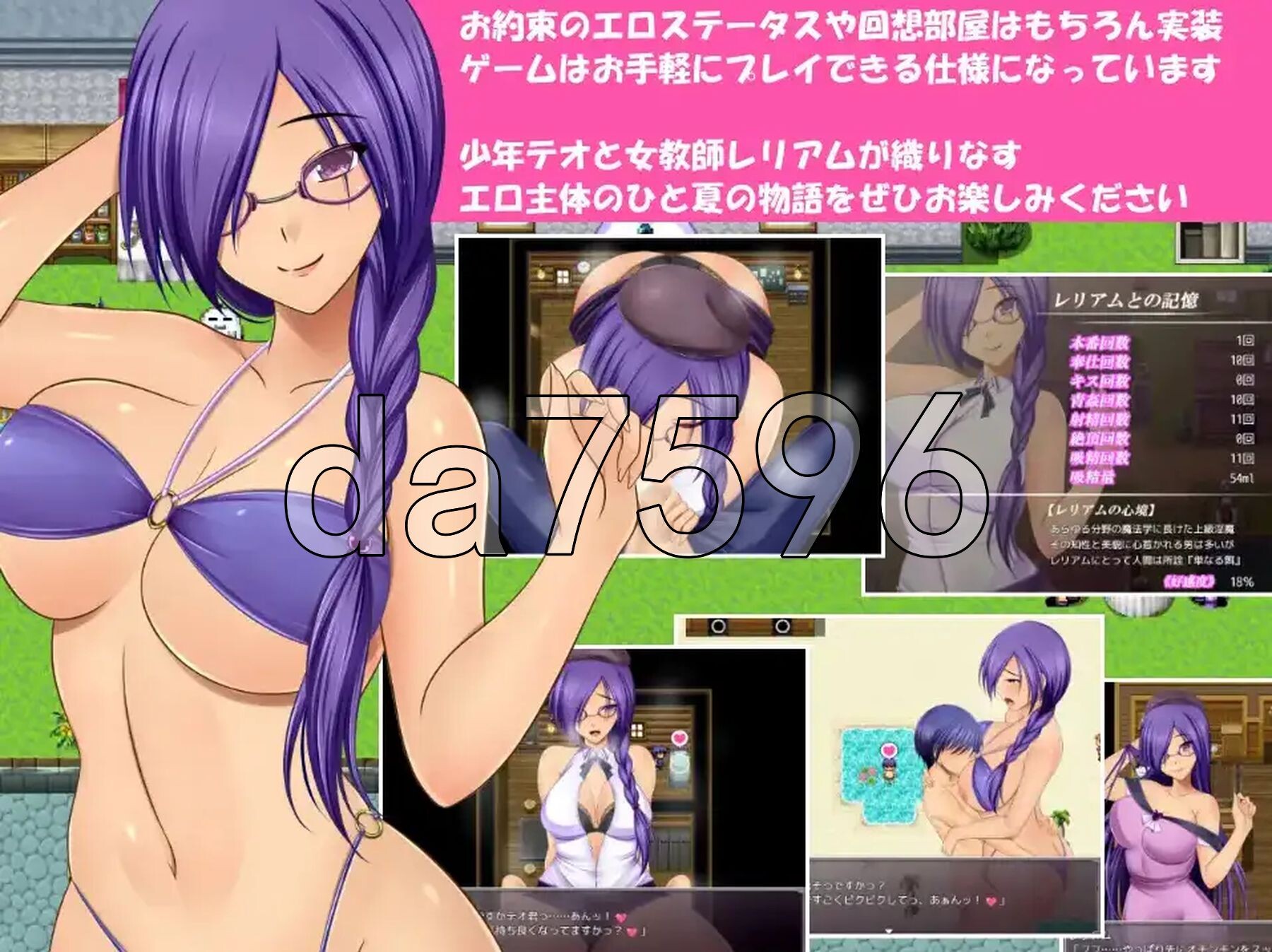 [日式RPG/新汉化] 蕾利亚姆 v1.0 PC+安卓 内嵌AI汉化版 [1.80G/多空转百度微云]-第2张-游戏-次元小屋-ACG交流分享论坛