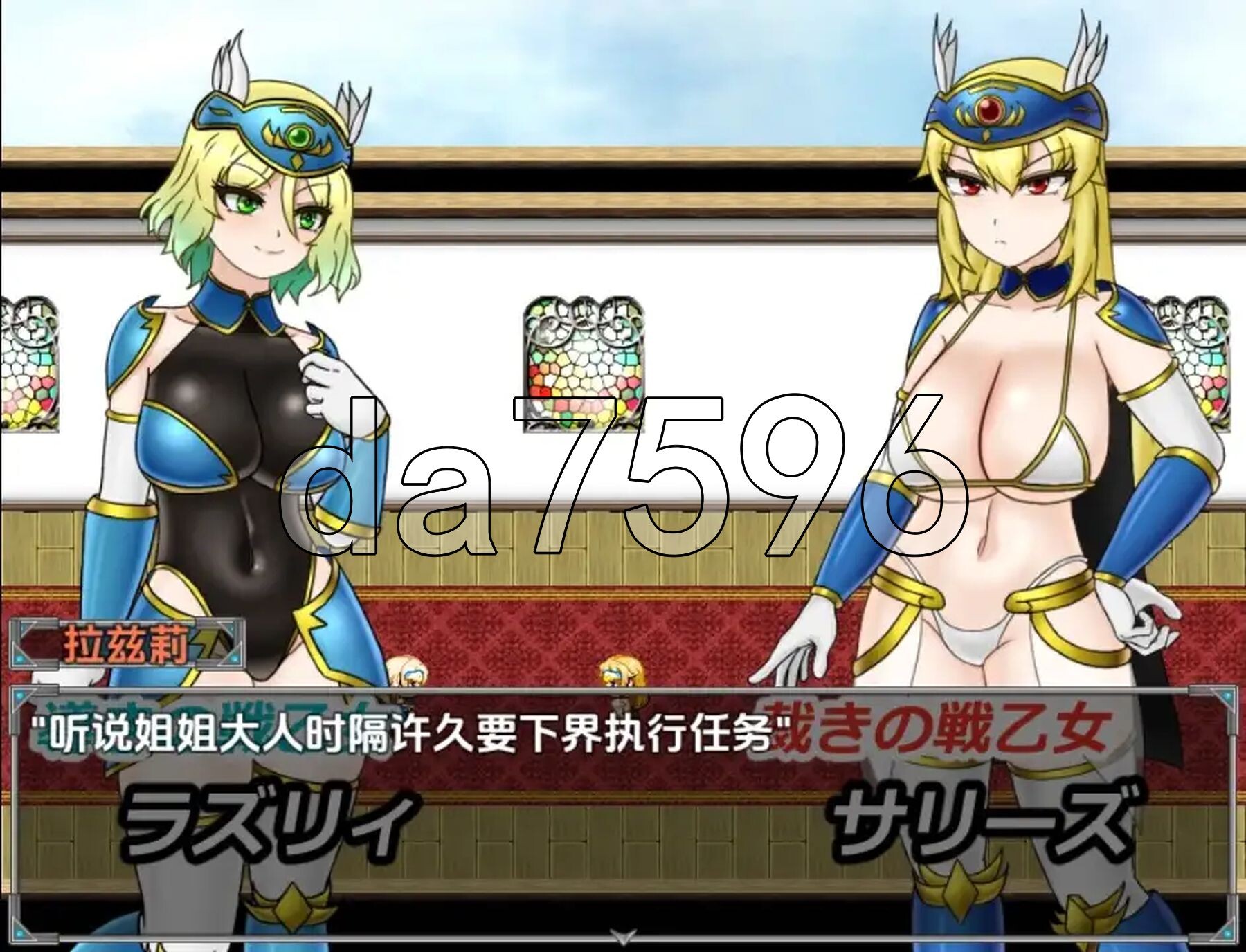 [日式RPG/新汉化] 双性战乙女萨莉丝的淫魔讨伐录 v1.0 PC+安卓 内嵌AI汉化版 [1.90G/多空转百度微云]-第2张-游戏-次元小屋-ACG交流分享论坛