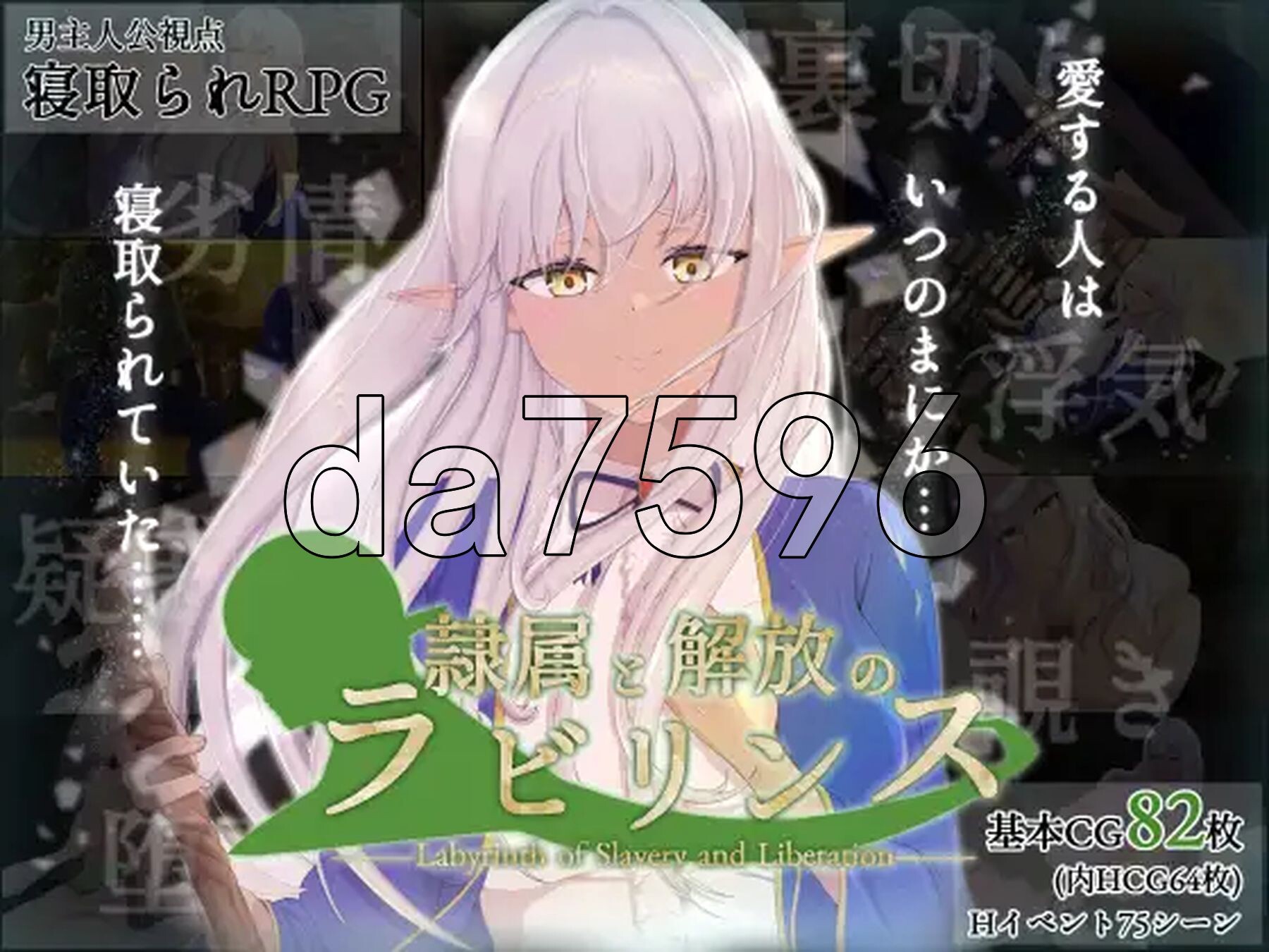 [日式RPG/新作] 隶属与解放的迷宫 隷属と解放のラビリンス v1.2 AI汉化版+自带全回想解放 [3.80G/多空转百度微云]-第2张-游戏-风花雪月-ACG交流分享论坛