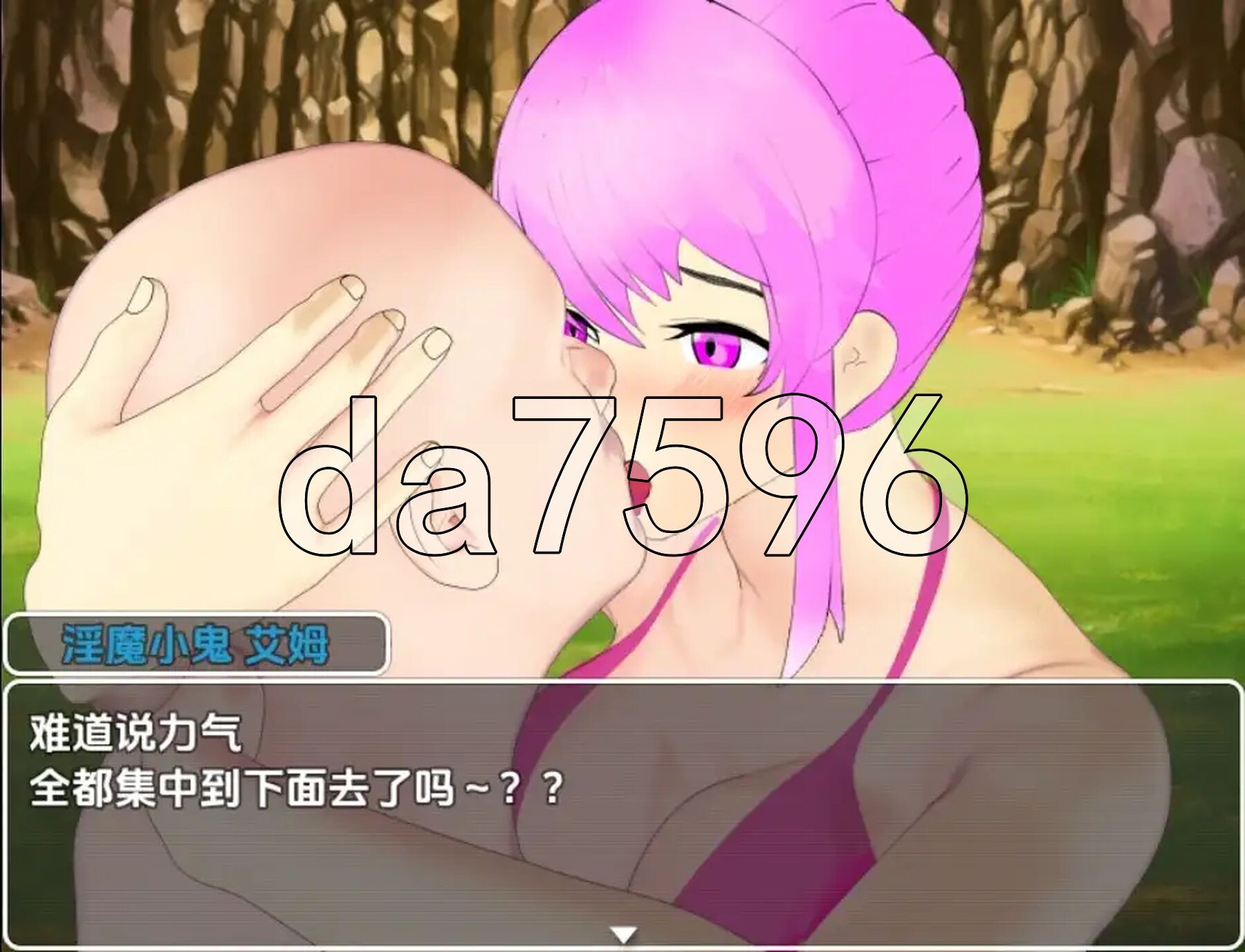 [日式RPG/新汉化] 淫鬼 v1.0 PC+安卓 内嵌AI汉化版 [2.30G/多空转百度微云]-第3张-游戏-次元小屋-ACG交流分享论坛