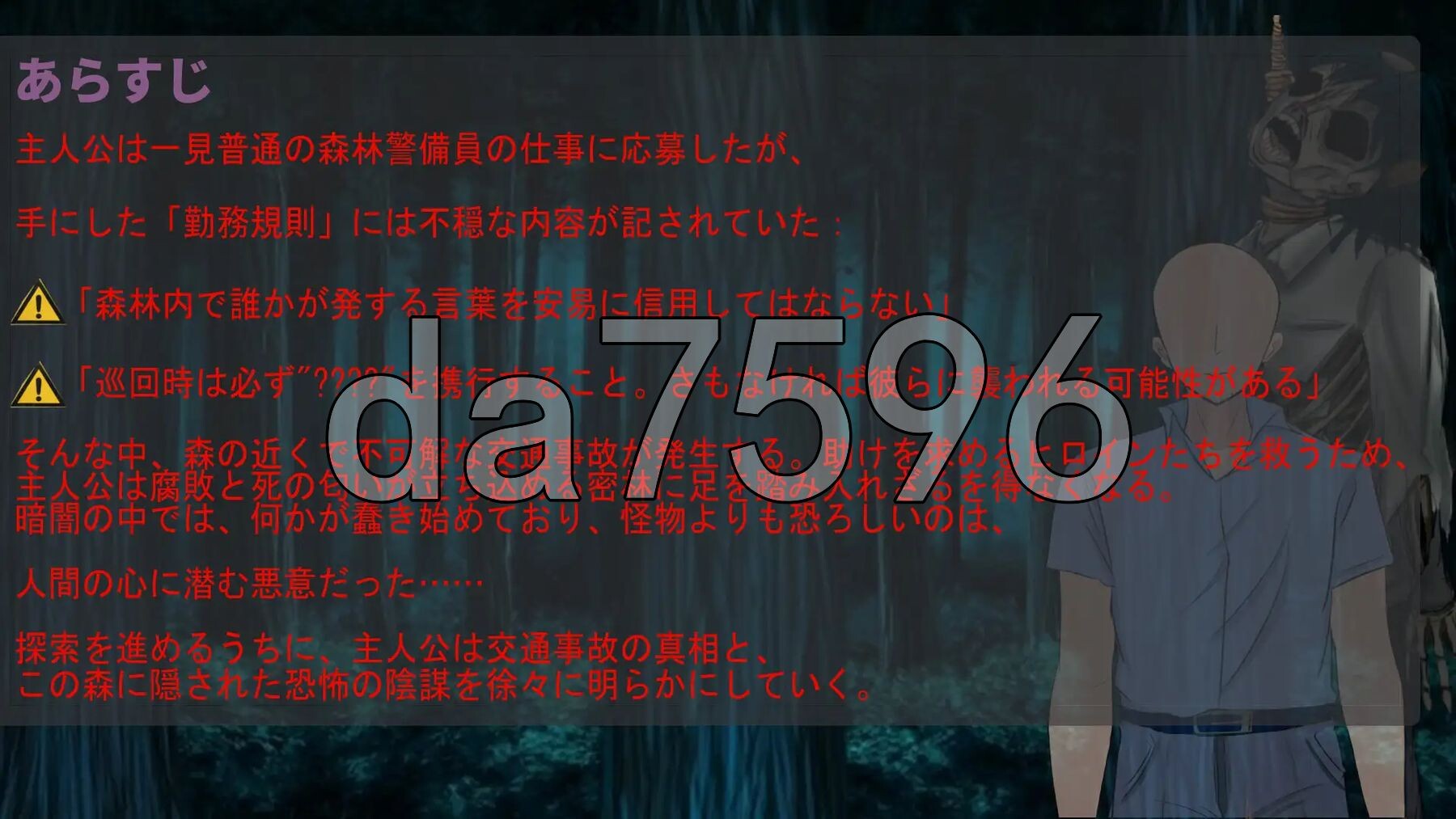 [日式RPG/新作] 我快要死了 Morior Mori AI汉化版+自带全回想解放 [1.70G/多空转百度微云]-第3张-游戏-次元小屋-ACG交流分享论坛