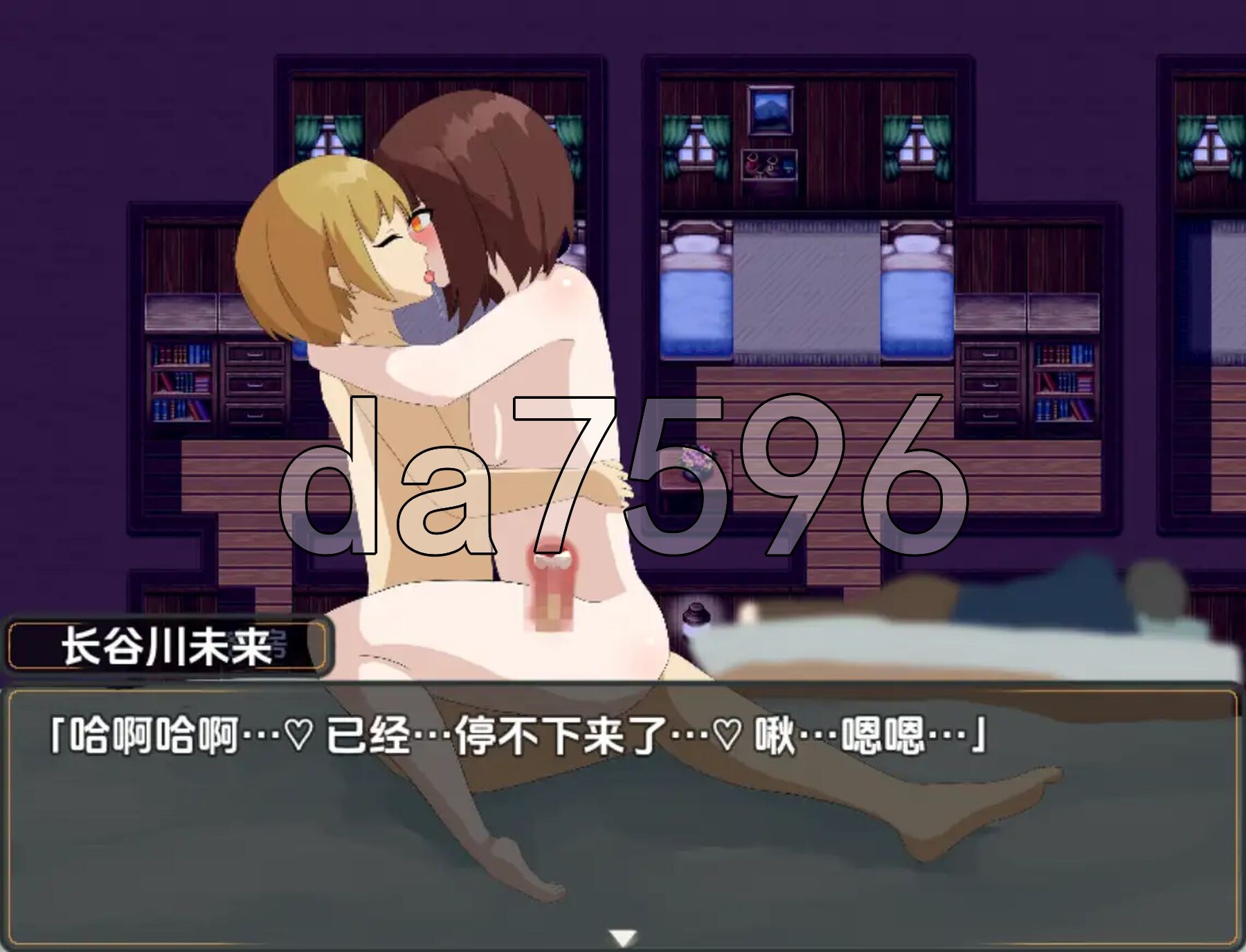 [日式RPG/新汉化] 杰斯塔尔克异世界NTR物语 v1.0 PC+安卓 内嵌AI汉化版 [1.40G/多空转百度微云]-第4张-游戏-风花雪月-ACG交流分享论坛