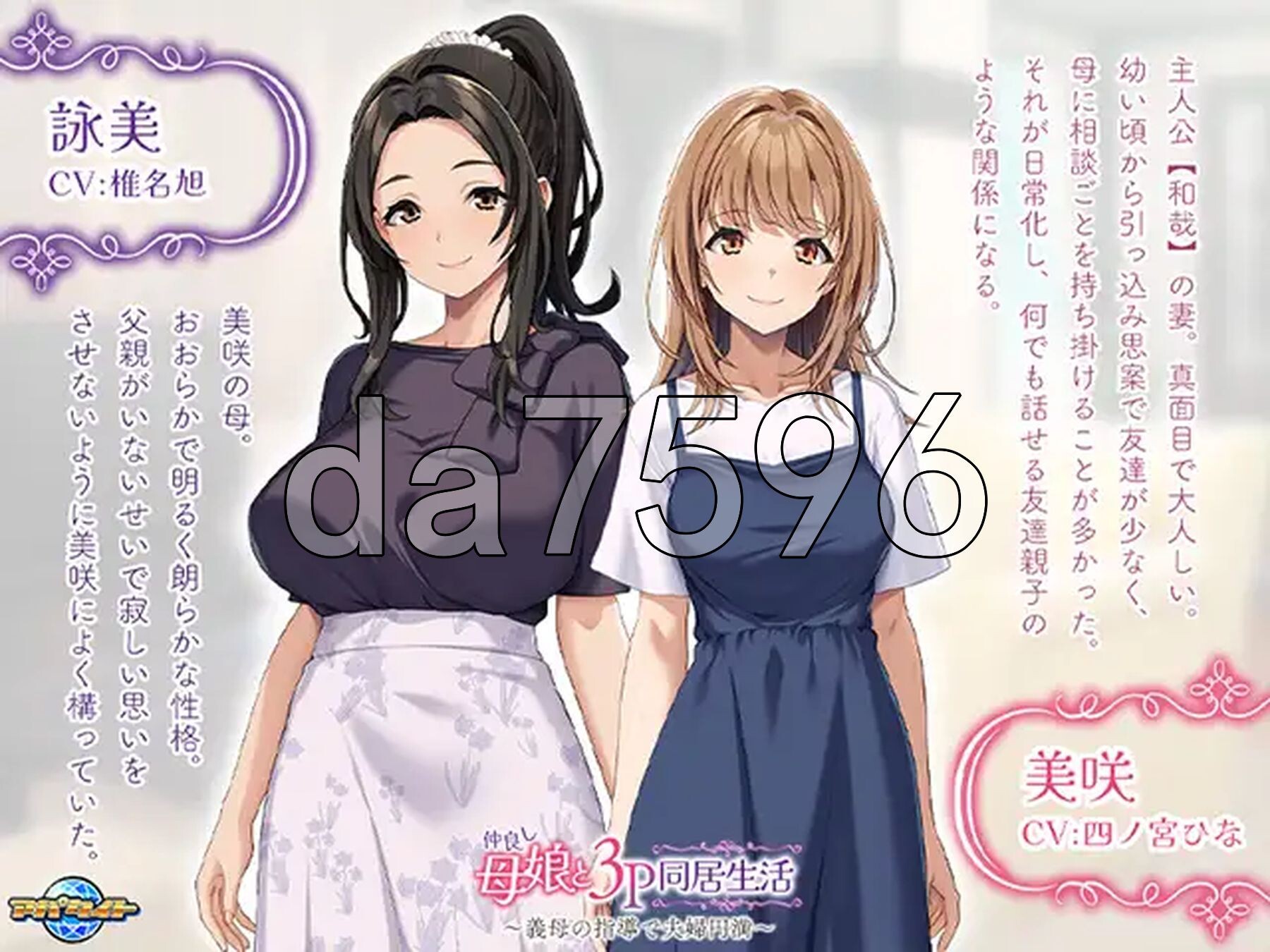 [日式ADV/新作] 和睦的母女3p同居生活~在婆婆的指导下夫妻圆满~ 仲良し母娘と３Ｐ同居生活 ～義母の指導で夫婦円満～ AI汉化版 [840M/多空转百度微-第4张-游戏-次元小屋-ACG交流分享论坛