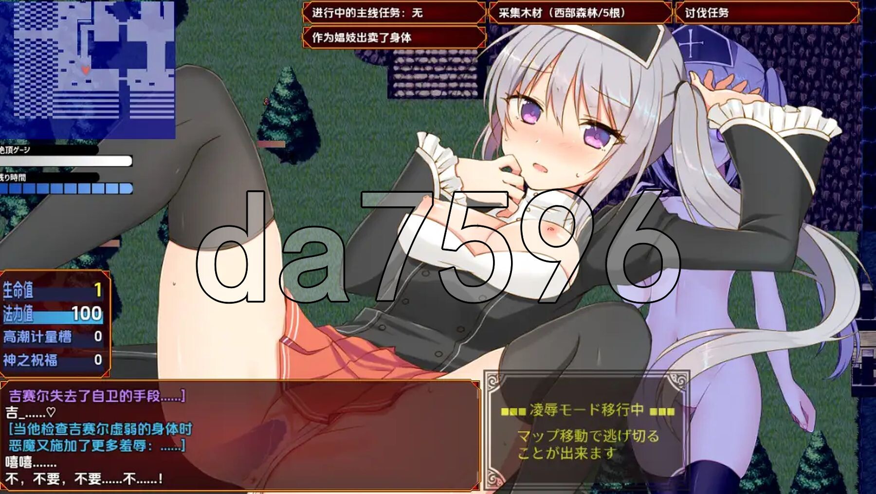 [日式RPG/新汉化] 寡妇祭司吉赛尔-不惜出卖肉体也要复仇- v1.0 PC+安卓 内嵌AI汉化版 [1.60G/多空转百度微云]-第4张-游戏-风花雪月-ACG交流分享论坛
