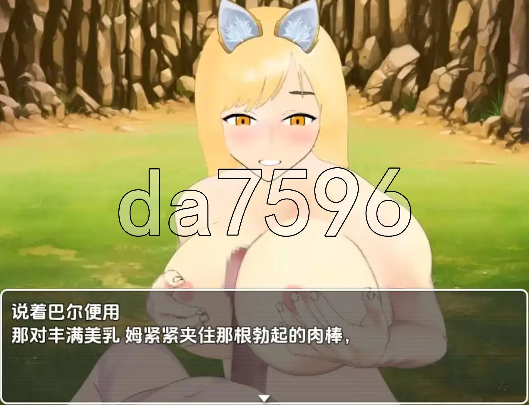 [日式RPG/新汉化] 淫鬼 v1.0 PC+安卓 内嵌AI汉化版 [2.30G/多空转百度微云]-第5张-游戏-次元小屋-ACG交流分享论坛