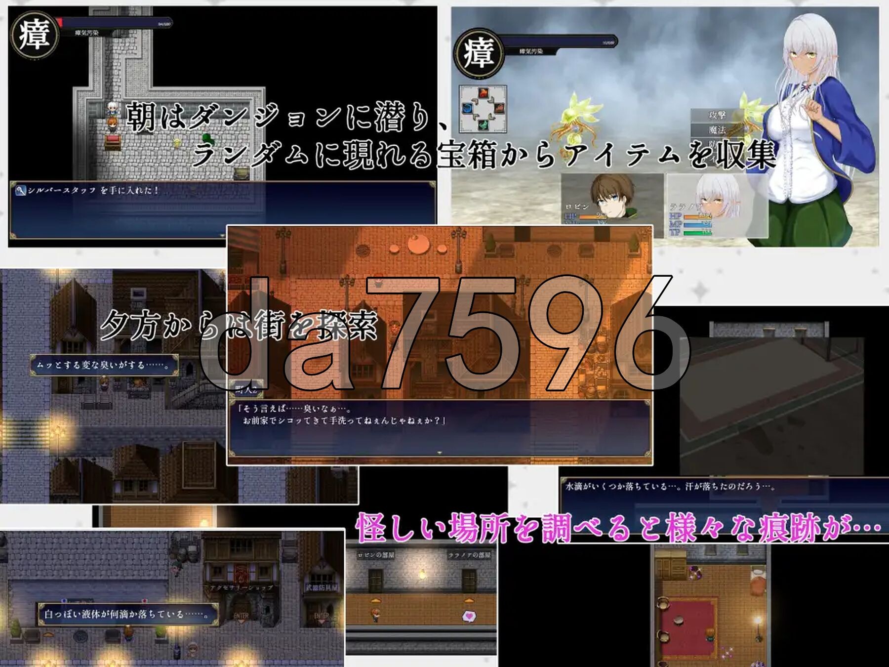 [日式RPG/新作] 隶属与解放的迷宫 隷属と解放のラビリンス v1.2 AI汉化版+自带全回想解放 [3.80G/多空转百度微云]-第6张-游戏-风花雪月-ACG交流分享论坛