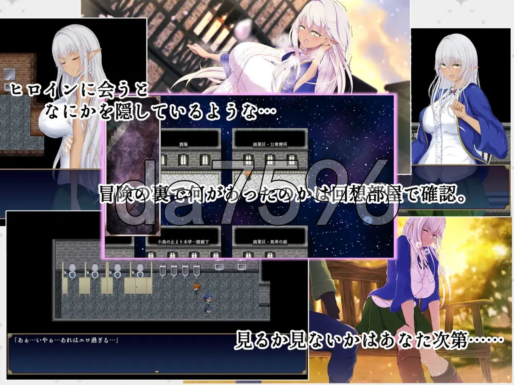 [日式RPG/新作] 隶属与解放的迷宫 隷属と解放のラビリンス v1.2 AI汉化版+自带全回想解放 [3.80G/多空转百度微云]-第7张-游戏-风花雪月-ACG交流分享论坛
