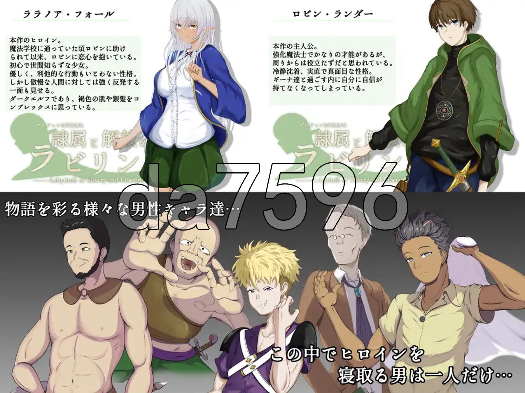 [日式RPG/新作] 隶属与解放的迷宫 隷属と解放のラビリンス v1.2 AI汉化版+自带全回想解放 [3.80G/多空转百度微云]-第8张-游戏-风花雪月-ACG交流分享论坛