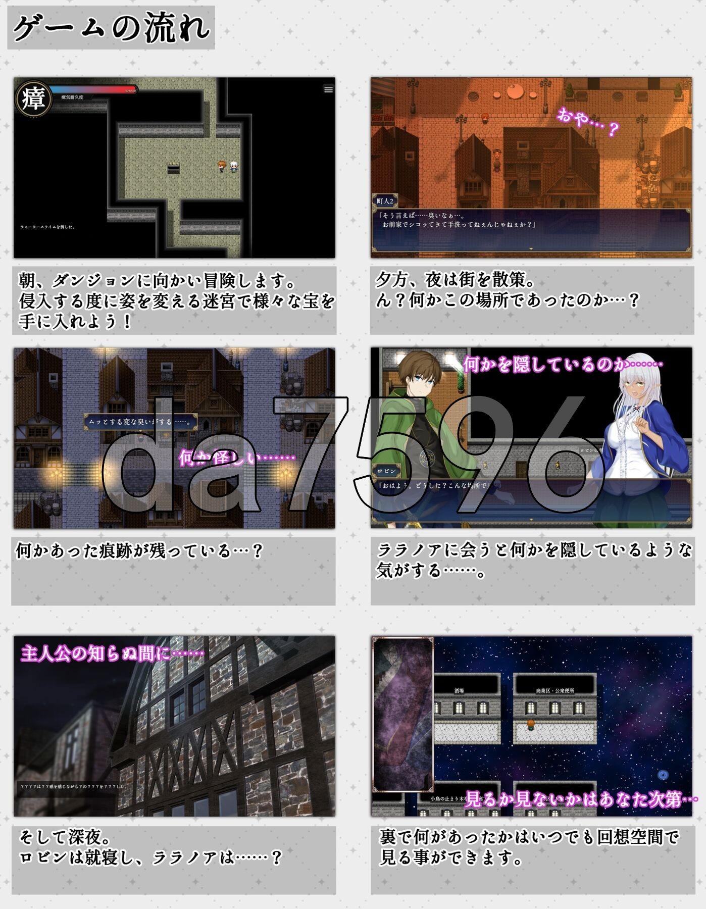 [日式RPG/新作] 隶属与解放的迷宫 隷属と解放のラビリンス v1.2 AI汉化版+自带全回想解放 [3.80G/多空转百度微云]-第13张-游戏-风花雪月-ACG交流分享论坛