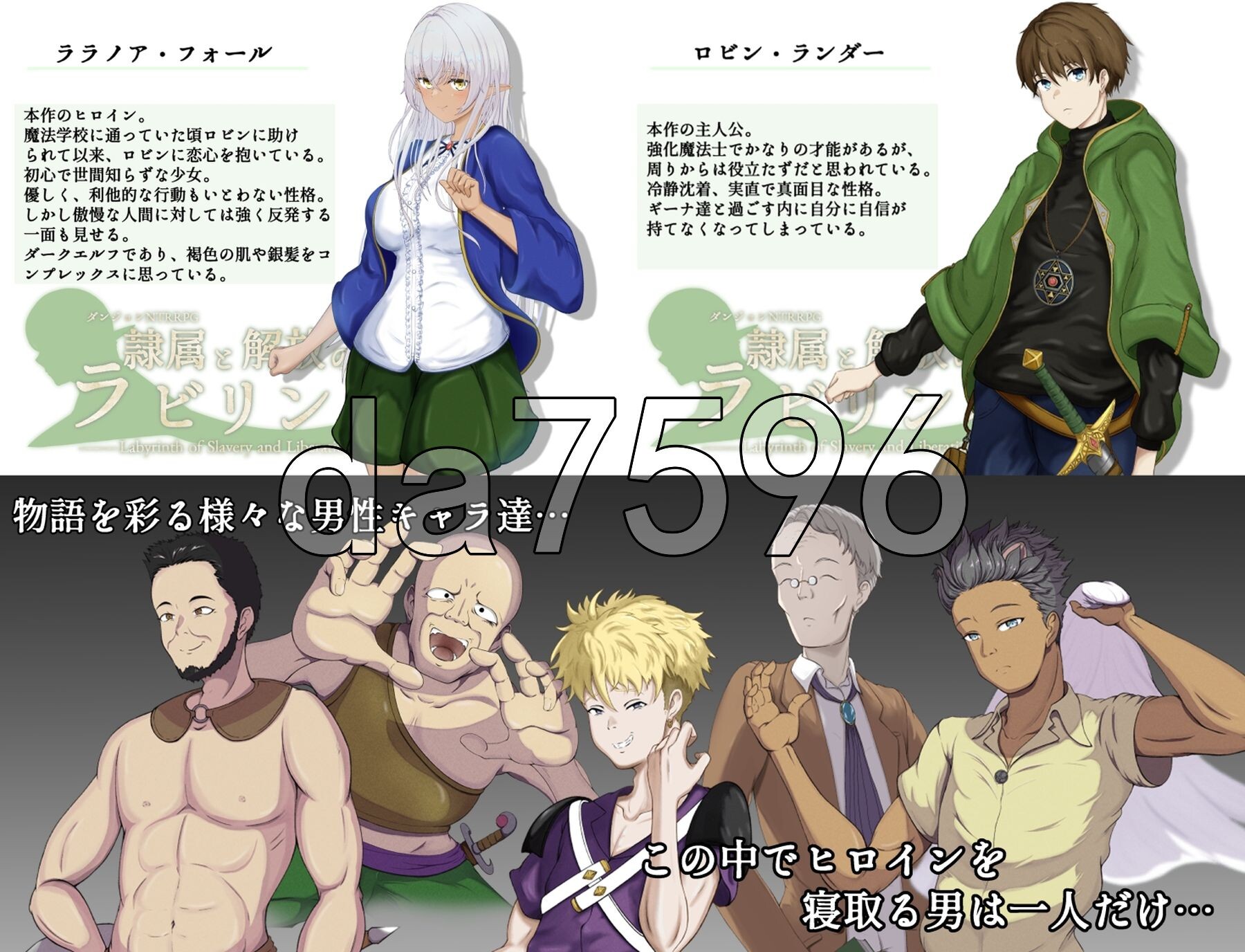 [日式RPG/新作] 隶属与解放的迷宫 隷属と解放のラビリンス v1.2 AI汉化版+自带全回想解放 [3.80G/多空转百度微云]-第14张-游戏-风花雪月-ACG交流分享论坛