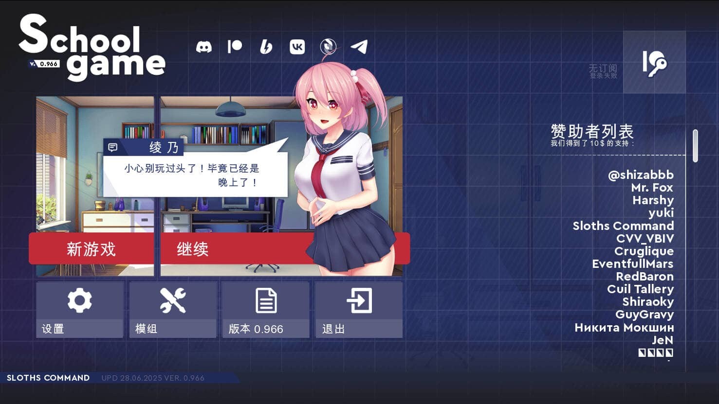 图片[2]-[SLG/官中/动态] 学校游戏/School Game V0.966 官方中文 [1.5G]-小陌资源库