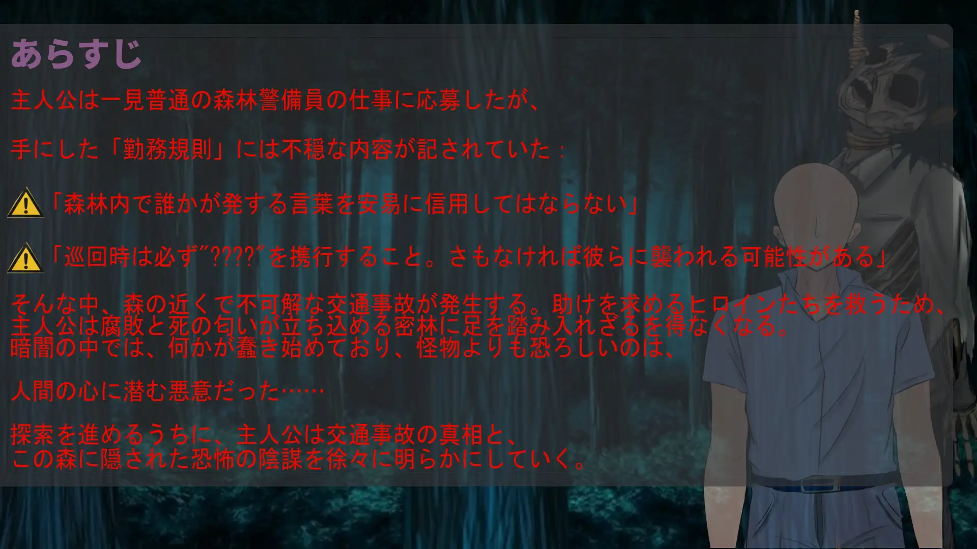 【RPG/机翻+AI文本/NTR/自慰/羞耻/口交】[RJ01403753/Hentai Penguin社团]我快要死了/Morior Mori【PC/1.40G】
