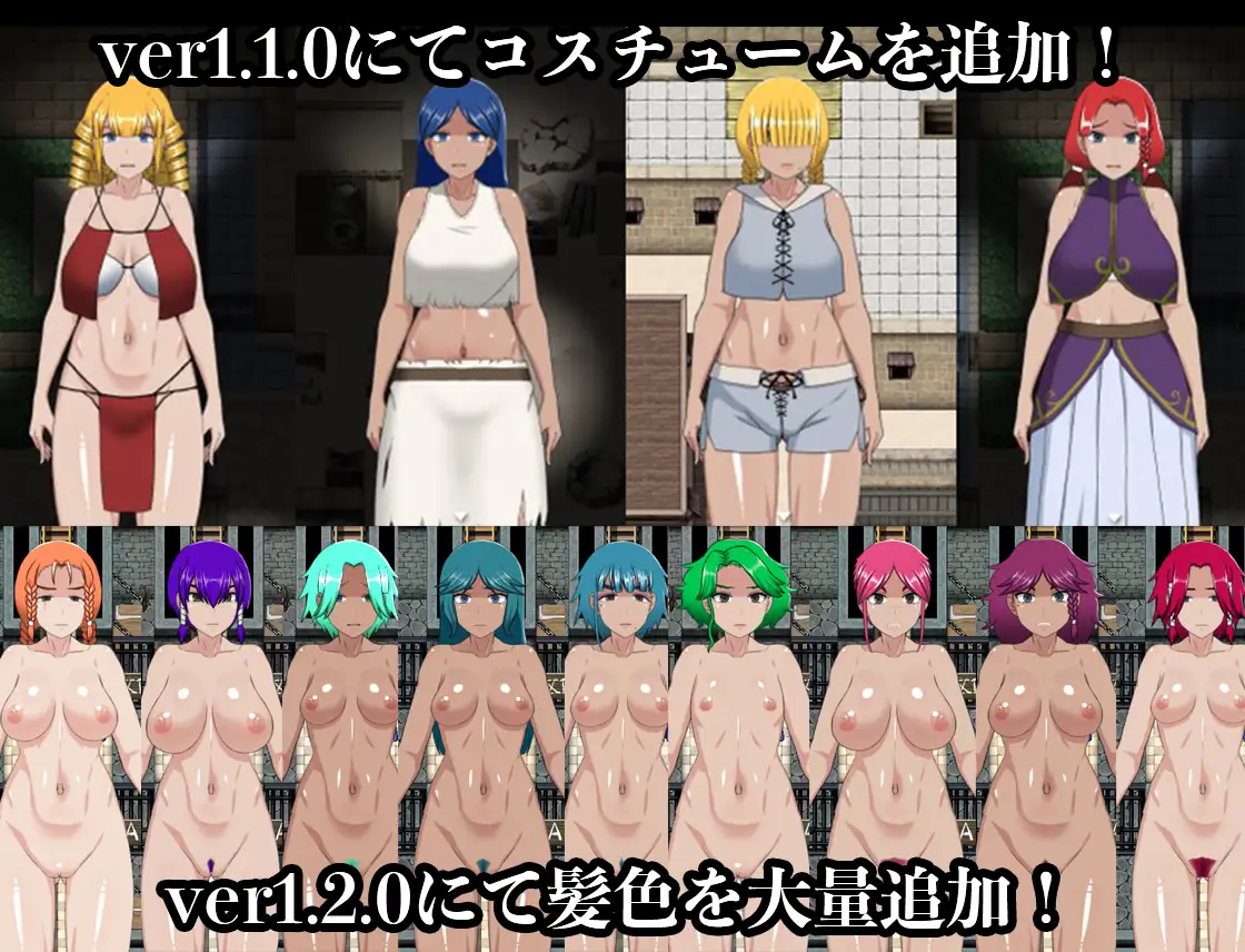 【RPG/STEAM官中/中出/拘束/强行】交易街的屑卫兵～&APPEND/交易街的屑卫兵/交易街の黒い衛兵～地下監獄と女囚達～/The Black Guards of Odom - Desert Town Prison【PC/4.0G】