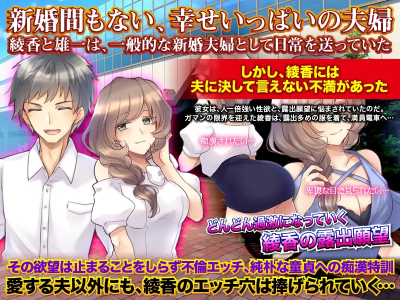 【RPG/AI汉化/色诱/NTR/露出/羞耻】[RJ352347/かみつまき社团]日常人妻自由生活/日常に退屈している人妻となって自由に生活してみるゲーム【双端/900M】